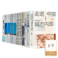 王笛作品集中國好書豆瓣高分暢銷書歷史社會(huì)學(xué)經(jīng)典著作文化研究必讀書單人文社科推薦閱讀社會(huì)變遷與日常生活歷史人類學(xué)視角下的大眾文化研究 含簽名書簽袍哥 無規(guī)格
