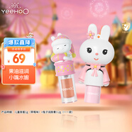 英氏兒童潤唇膏唇蜜滋潤保濕護唇草莓味1g+兔子潤唇膏藍莓味3.2g