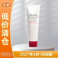 資生堂洗面奶溫和紅腰子水潤保濕潔面乳 肌活煥采洗面奶 125ml(滋潤型)