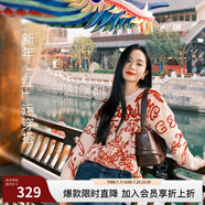 MSLAN新年吉服/圣誕毛衣復(fù)古綿羊毛混紡幾何線條圖案撞色針織套衫 番茄紅 S