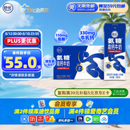 舒化氨糖高鈣 0乳糖牛奶整箱 220ml*12盒/箱 無乳糖營養(yǎng)舒化奶