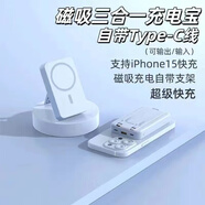 斐歐奇3C認證磁吸充電寶無線快充自帶線20000毫安大容量華為蘋果通用 藍色-頂配電芯+雙向快充+自帶線 10000毫安22.5W