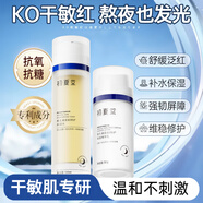 初夏堂維生素B5保濕水乳套裝女水乳面霜化妝品收縮細(xì)致毛孔面部護(hù)膚品 維生素原B5保濕水120ml+乳液50g