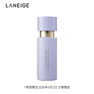 蘭芝致美緊顏煥采三重凝萃精華乳50ml