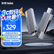 ThinkPad聯(lián)想Thinkbook移動固態(tài)硬盤（PSSD）無線 512GB type-c雙接口手機(jī)電腦U盤 固態(tài)U盤 BU210