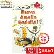 98元5件 英文原版 Bravo, Amelia Bedelia! [4-8歲]#