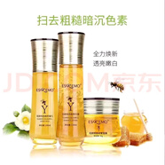 愛(ài)斯即膜花蜜3件套裝(花露+蜜乳+花蜜面膜)滋潤(rùn)養(yǎng)白補(bǔ)水保濕 水+乳+面膜
