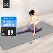 Keep瑜伽墊 健身墊TPE加寬加厚183*80cm初學(xué)者男女墊子家用9mm 格調(diào)灰