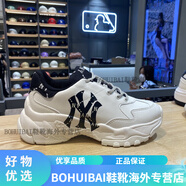 MLB休閑鞋鞋子老爹鞋子運動(dòng)鞋老花2022男女同款3ASHCDM2N 白色黑標 偏小一碼韓現 38