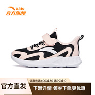 安踏兒童運動(dòng)鞋男童鞋中大童網(wǎng)面2025年春秋季新款透氣網(wǎng)面輕便跑鞋 【密網(wǎng)女】黑/嬰兒粉/安踏白-2 33 33/20.5cm
