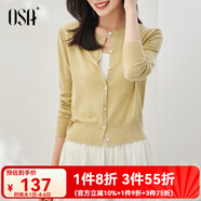 歐莎（OSA）小香風(fēng)紫色針織開衫外套新款女外搭上衣空調(diào)衫遮陽衫春夏 黃色A M