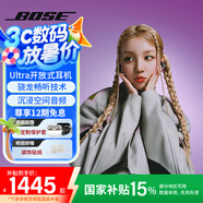 Bose Quiet Comfort Ultra II消噪耳塞 大鯊4代 qc ultra 真無線藍牙耳機 主動降噪 bose耳機 大鯊3代 Ultra開放式耳機 經(jīng)典黑 【Bose官方授權店 全國聯(lián)