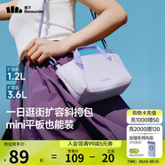 蕉下（beneunder）斜挎包包女包單肩包托特包迷你通勤包旅游輕便逛街小包禮物女生紫