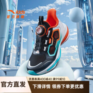 安踏兒童運動男大童鞋2025秋季新年款旋鈕扣犟彈緩震凌云赤焰5.0跑鞋 黑/紙莎白-1 38