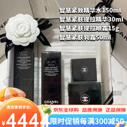 香奈兒（Chanel）山茶花潔面精華爽膚水520節(jié)送老婆送女朋友氣墊口紅護(hù)膚禮盒套裝 智慧緊致精華水+精華+眼霜+面霜