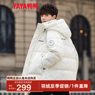 鴨鴨（YAYA）【反季】加厚羽絨服男士短款連帽韓版時(shí)尚商務(wù)休閑保暖防寒外套D 白迷彩YE2B010612D L /175