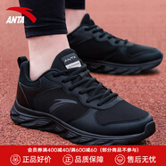安踏男鞋運動鞋夏季男士透氣網(wǎng)面跑步鞋輕質(zhì)減震軟底休閑皮面鞋子男 【透氣網(wǎng)面】5535-1黑 43 (270mm)