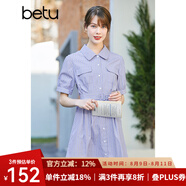 betu百圖女裝連衣裙色織條紋裙子夏天高腰A字裙子女短袖襯衫式連衣裙女2204T75 蘭色 XS