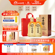 小角樓1978 52度濃香型白酒 商務(wù)送禮口糧酒四川白酒禮盒裝固態(tài)純糧食酒 52%vol 500mL 2瓶 升級版