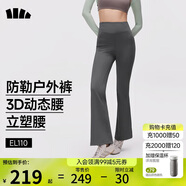 蕉下（beneunder）高彈微喇褲休閑褲女修身顯瘦透氣褲子喇叭高彈塑型百搭EL110