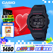 卡西歐（CASIO）手表男士G-SHOCK經(jīng)典小方塊運動電子日韓表禮盒款GW-B5600HR-1