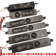 CLCEY小音箱 8歐10W電視喇叭車載音響DIY揚聲器中高音全新 1對 孔位208mm
