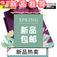 恒源祥彈力長(cháng)袖襯衫抗皺鉆扣撞色領(lǐng)男裝商務(wù)休閑四季男式有口袋寸衫襯衣 紫色TLZK-08鉆扣撞領(lǐng)長(cháng)袖襯衫男 41