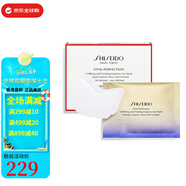 資生堂（Shiseido）悅薇珀翡塑顏抗皺眼膜眼部小熨斗淡紋送女友七夕情人節(jié)生日禮物 (現(xiàn)貨)悅薇眼膜整盒12袋裝（一袋2片）