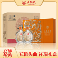 五糧液五糧頭曲 五靈祥瑞禮盒 濃香型白酒 52度 500mL6瓶 送禮佳品