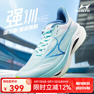 海爾斯海爾斯強(qiáng)訓(xùn)碳爪超臨界板材跑鞋碳板競(jìng)速訓(xùn)練緩震透氣跑步運(yùn)動(dòng)鞋 海鹽青 41