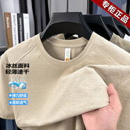 皮爾卡丹（pierre cardin）輕奢t恤男圓領(lǐng)夏季潮流男士短袖冰絲棉汗衫2025夏款高端體恤半袖 米黃 XL (175) 建議130-155斤