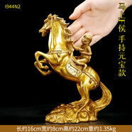 山迪黃銅馬擺件馬到成功馬上封侯本命馬年辦公室客廳玄關(guān)裝飾開(kāi)業(yè)禮物 【馬上封侯】元寶底座-高約22cm
