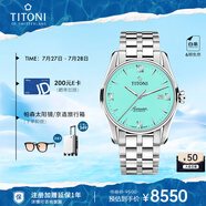 梅花（Titoni）瑞士手表 空中霸王系列機(jī)械鋼帶腕表40mm 83908-S-691送女友禮物