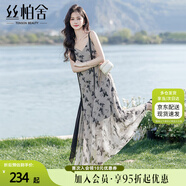 絲柏舍長(zhǎng)款連衣裙2025夏裝新款女裝寬松款優(yōu)雅氣質(zhì)大擺吊帶裙