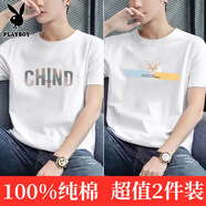 花花公子【100%棉】新款純棉短袖t恤男圓領(lǐng)寬松休閑大碼潮流夏季體恤上衣 白CH+白鹿角 XL 125-140斤左右