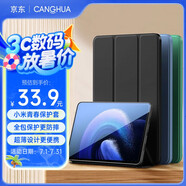 CangHua 適用小米平板6/6pro保護殼 2023款Mi6/6Pro平板電腦保護套11英寸支架超薄全包防摔pad皮套 黑色