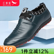 紅蜻蜓皮鞋男商務(wù)休閑百搭皮鞋子冬季新款皮鞋 綠色升級版 43