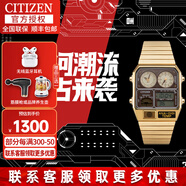 西鐵城（CITIZEN） 西鐵城手表男小金塊銀塊星河戰(zhàn)艦復(fù)古戶(hù)外石英表JG2103 男友禮物 JG2103-72X 復(fù)古金+專(zhuān)屬禮盒