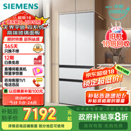 西門子（SIEMENS）504L無界平嵌法式多門雙循環(huán)冰箱機(jī)皇 超薄嵌入式零嵌 國家補(bǔ)貼四開門 鋼化玻璃 晶耀KF89BEA63C