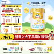 澳優(yōu)（Ausnutria）能立多【下單享好禮】嬰幼兒配方奶粉3段（1-3歲）860g