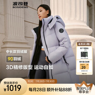 波司登（BOSIDENG）25新款羽絨服女款學生中長90絨商場同款運動休閑外套B250246064DS 淺瓷紫|6338 2XL 180/100A 體重約155-170斤