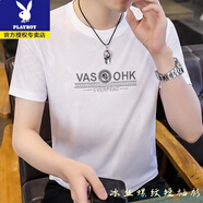 花花公子（PLAYBOY）男士短袖t恤夏季2025新款潮牌圓領(lǐng)冰絲修身透氣時(shí)尚百搭上衣體恤 白色572#冰絲LK款短袖體恤收藏加 4XL 建議175-190斤