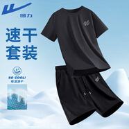 回力（Warrior）運動套裝男士夏季冰絲透氣速干戶外籃球服男款大碼半袖褲子兩件套