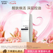 歐珀萊男士俊士控油爽膚水150ml 補(bǔ)水保濕 緊致彈潤(rùn)
