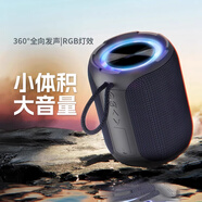 LUAMAR柏林之聲藍牙音箱發(fā)燒級HIFI重低音炮大音量戶外防水便攜音響 A8單臺