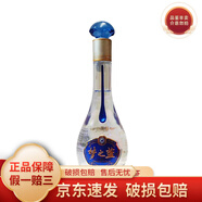 洋河 藍色經(jīng)典小酒版 52度 100mL 1瓶 水晶版夢(mèng)之藍