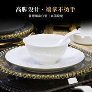 東榮樂(lè )廚景德鎮高溫白瓷釉下彩中式碗碟盤(pán)家用純白米飯碗面碗湯碗陶瓷餐具 5英寸高白瓷高腳碗6個(gè)可微波爐