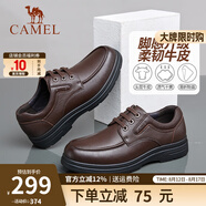 駱駝（CAMEL）皮鞋男士真皮商務休閑鞋正裝爸爸鞋軟底防滑耐磨中老年鞋子 A132211810 棕色 39