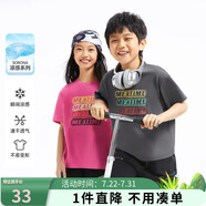安奈兒（Annil）【記憶棉涼感T】童裝男童女童圓領(lǐng)短袖T恤夏休閑
