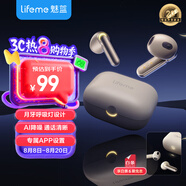 魅藍魅族Blus E 半入耳式藍牙耳機 呼吸燈顯+50ms低延遲 通話降噪+藍牙5.4雙設備連接適用蘋果華為小米